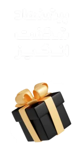 پیشنهاد شگفت انگیز مدکده