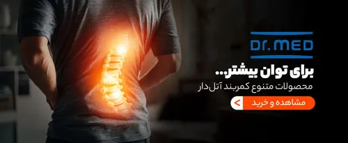 کمربند آتل دار